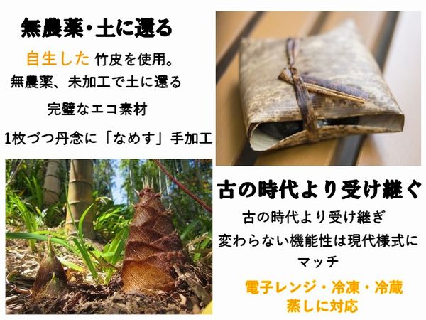 竹皮型抜 TK-43515  1㎏パック 脱プラ 寿司 精肉 お菓子