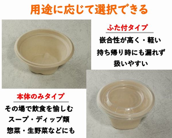 モールド スープ SGP-350ml-S-FT ふた付 500枚P 冷凍 レンジ 弁当 スープ お菓子