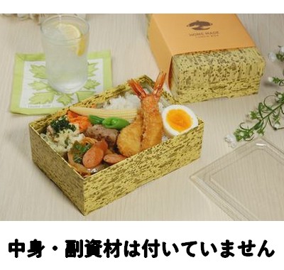 エビフライ弁当 (PTEOB-170-57 )　