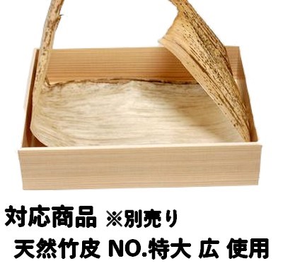 精肉折 杉柄 SGO-26-20深 30個パック ギフト 精肉