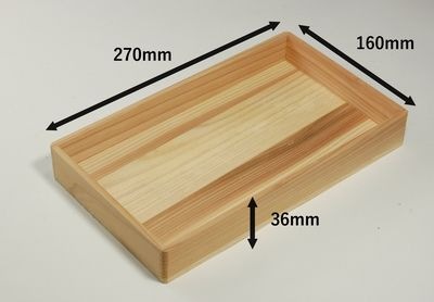 杉箱　SB-270 60個パック 存在感 土産 ギフト お菓子