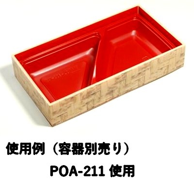 中仕切り SU-302-N2 2つ仕切り 50枚パック