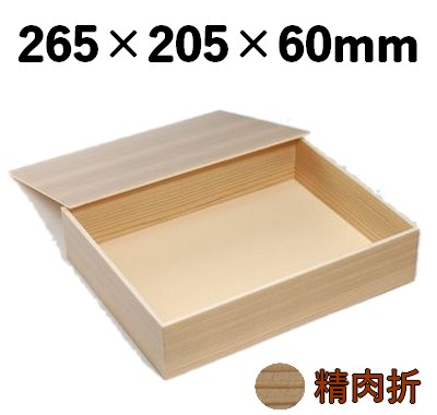 精肉折 杉柄 SGO-26-20深 90個パック ギフト 精肉