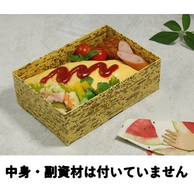 ガーリック オムライス (PTEOB-170-57 )