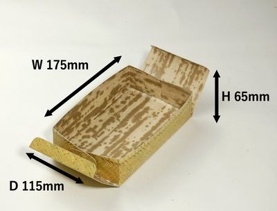 組み立て箱 KBM-175　10枚セット　アウトレット