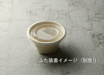 モールド スープ SGP-450ml-S  本体のみ  100枚P 冷凍 レンジ 弁当 スープ お菓子