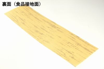 人造竹皮 №6 竹柄 200枚パック 紙素材 おにぎり 精肉 惣菜