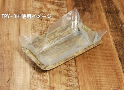 マルチシート 235×165mm (7・8H サイズ推奨） 1000枚入り