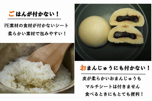 マルチシート 235×165mm (7・8H サイズ推奨） 1000枚入り