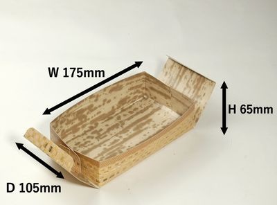 組み立て箱 KBA-175　10枚セット　アウトレット