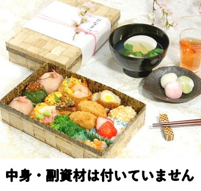 ひな祭り オードブルセット  (WAY-210H)