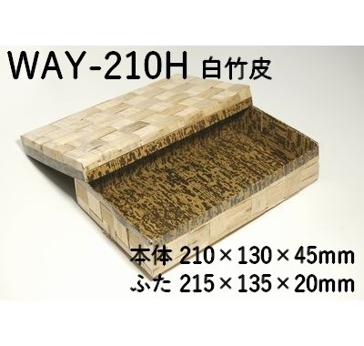 ひな祭り オードブルセット  (WAY-210H)