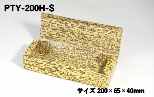 恵方巻① (PTY-200H-S )