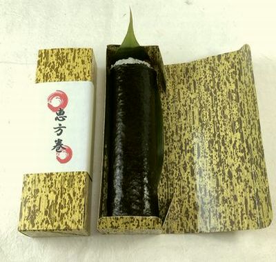 恵方巻① (PTY-200H-S )