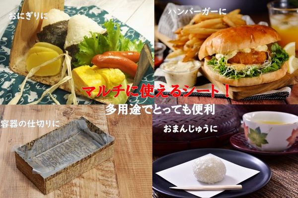 マルチシート 235×180mm (6H サイズ推奨） 1000枚入り