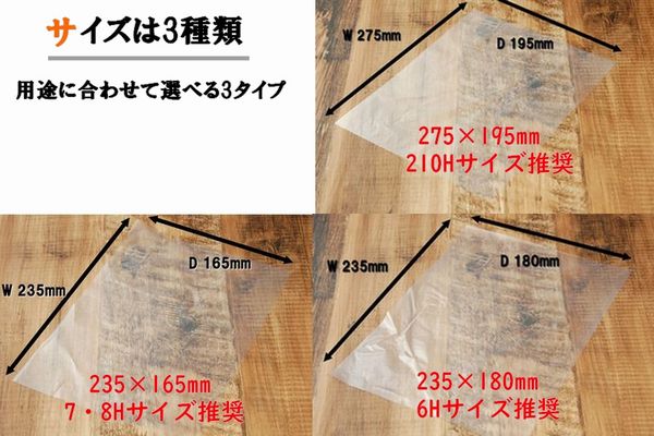 マルチシート 235×180mm (6H サイズ推奨） 1000枚入り