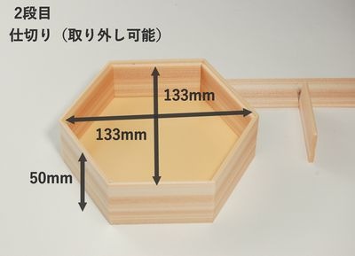 仕切り付き 木目折箱 KST-133 高級 会席 寿司 弁当