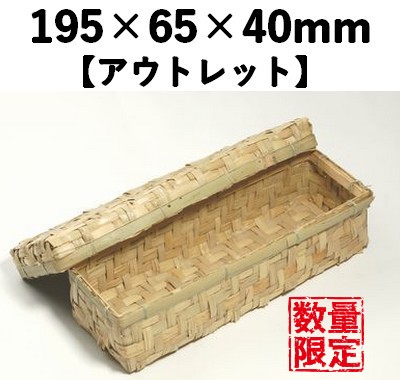 海草容器 KY-195 10個パック 【アウトレット】　*在庫限り 終了 *発送までに数日かかります