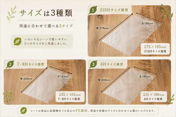 マルチシート 275×195mm (210H サイズ推奨） 1000枚入り