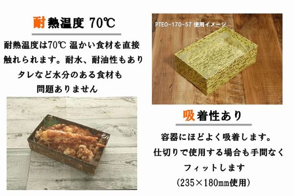 マルチシート 275×195mm (210H サイズ推奨） 1000枚入り