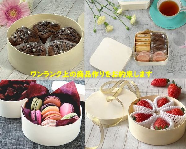 楊容器 YSY-10 正角 300個パック 素材感 お菓子 チーズ 雑貨