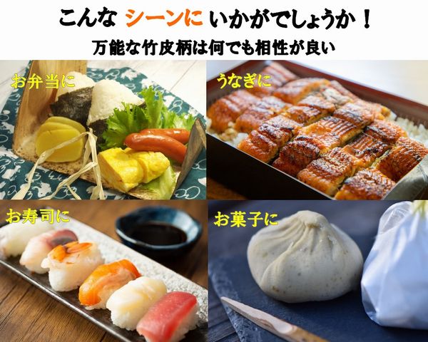 竹皮柄紙容器　PTY-120HU-BG 黒×金 50枚パック おしゃれ 寿司 お菓子 ギフト