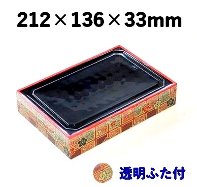 弁当・寿司向け｜発泡素材 折箱容器〈小梅柄〉｜軽量・保冷｜WSU-420