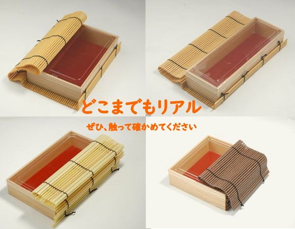 プラスダレ容器　PSY-169B ふた付 特別感 弁当 寿司 お菓子