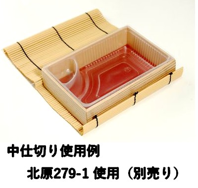 プラスダレ容器　PSY-169B ふた付 特別感 弁当 寿司 お菓子