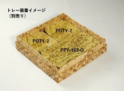 竹皮アジロ貼容器 TAY-3HI　5個ﾊﾟｯｸ　アウトレット*発送までに数日かかります