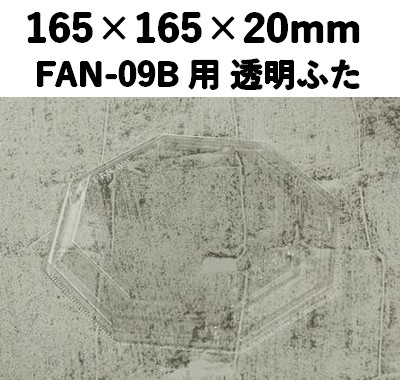 FAN-09F Ʃդ å դ Ū