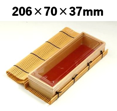 プラスダレ容器　PSY-206B 透明ふた付 持ち帰り 寿司 弁当 惣菜