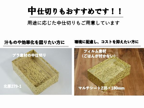 カンタン紙折BOX PTEOB-197-57 大  透明ふた付 上品 ギフト 寿司 弁当