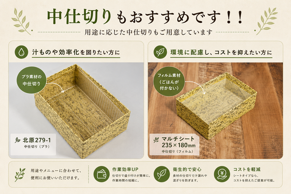 カンタン紙折BOX｜弁当・和菓子向け 和風高級 容器｜ふた付 PTEOB-197-57 大 