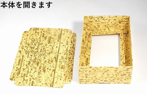 カンタン紙折BOX PTEOB-197-57 大  透明ふた付 上品 ギフト 寿司 弁当