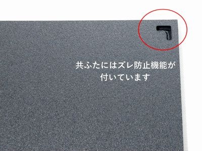 ワン折重 （黒焼杉）共ふた付 81×55-Y-NFT 