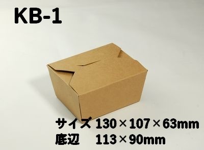 在庫限り！おにぎらず (KB-1)