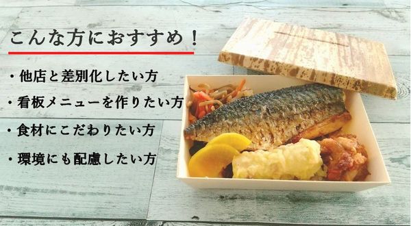 竹皮プレス ポプラウッド容器 TPP-172H 印象的 お菓子 弁当 惣菜