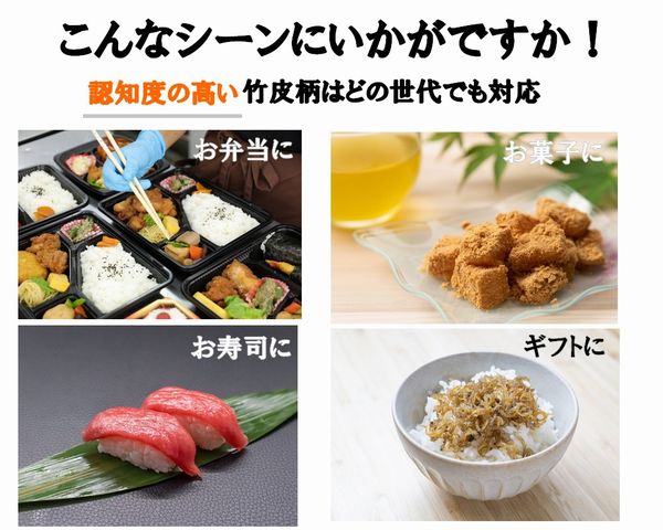 ファイン BOX PCF-185 大 省スペース 寿司 惣菜 弁当