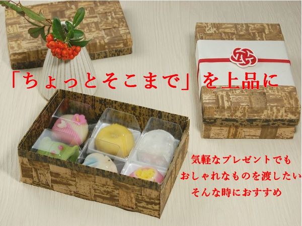 竹皮編 ハイブリッド容器 TXH-6H  上品 弁当 惣菜 お菓子