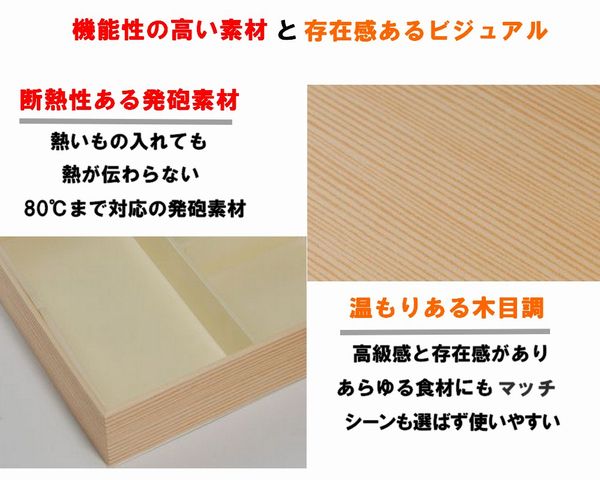 仕切り付き 木目折箱 SAA-3 120個パック 高級 会席 寿司 弁当