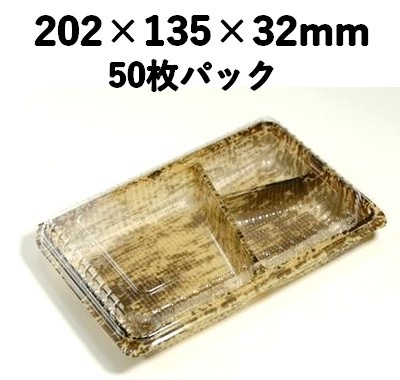 フードパック　DS-60 50枚パック  OPS 弁当 惣菜