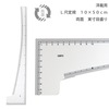 L尺エンビ製 兼カーブ両面50cm(袋付)|角尺・L尺|定規