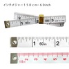 【メール便対象】インチメジャー1.5m/60インチ No.2790|メジャー|メール便対象品