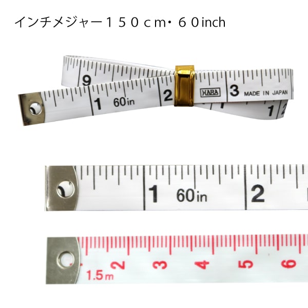 爆売りセール開催中！】 インチメジャー1.5m 60インチ No.2790