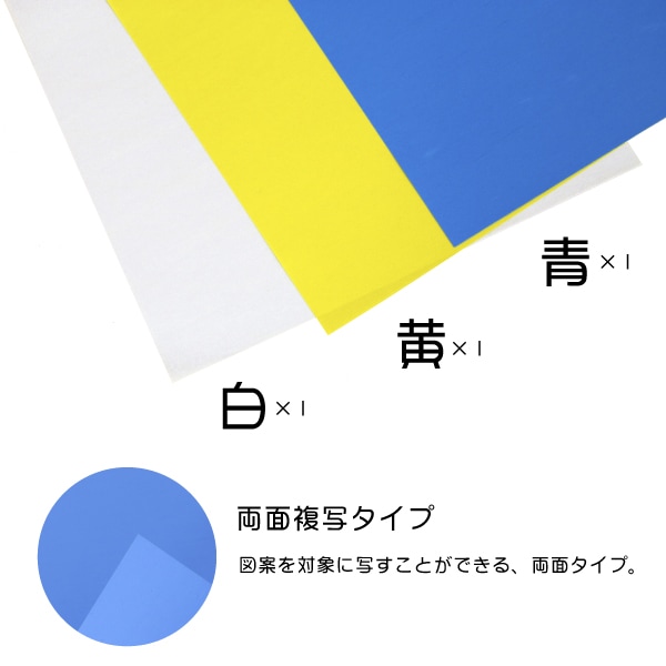 Amazon | チャコペーパー 水性チャコペン チャコパー 太書 青 F8