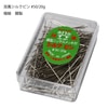 【メール便対象】双鳳シルクピン#50/20g 極細 鋼製|待ち針|縫製道具
