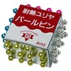【メール便対象】パールサイコロ待針 MR02|待ち針|縫製道具