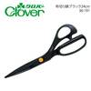 クロバー 布切り鋏ブラック24cm 36-191|裁ちはさみ|裁縫道具