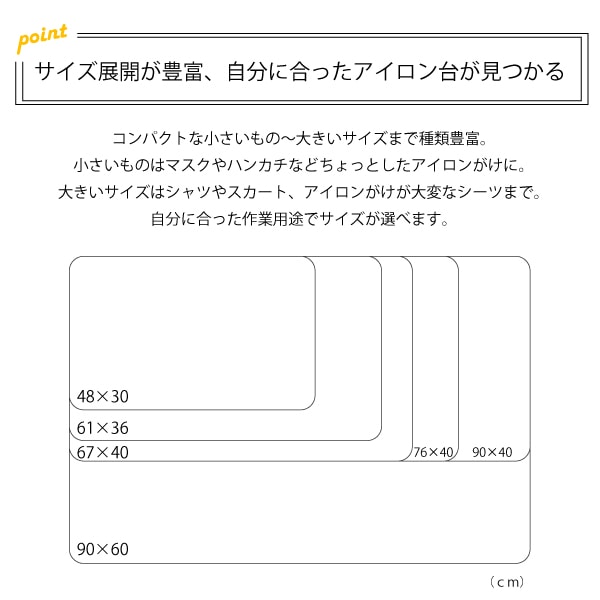 アダム 21 平型アイロン台 小 48×30cm 薄型 折りたたみ 脚無し 職業用